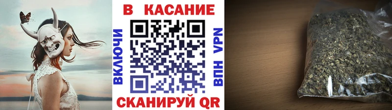 Все наркотики Туапсе ГАШ  Марихуана  Кокаин  A PVP  БУТИРАТ  МЕФ  АМФ 