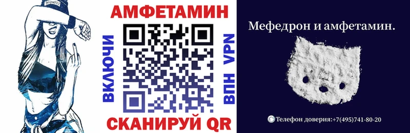 Amphetamine 97%  даркнет наркотические препараты  Туапсе 