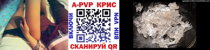 Альфа ПВП Соль  Туапсе 