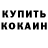 ГАШ 40% ТГК Lybov Osipova