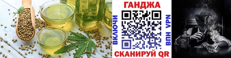 где можно купить наркотик  Туапсе  Еда ТГК конопля 
