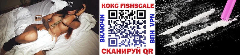 купить   Туапсе  КОКАИН Перу 