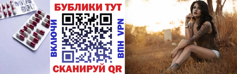 блэк спрут ссылка  Туапсе  Экстази mix 