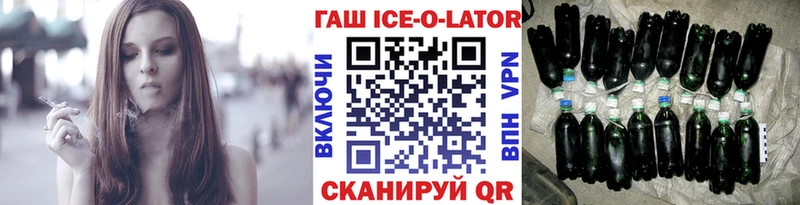 OMG ТОР  Туапсе  нарко площадка официальный сайт  где купить   ГАШИШ гарик 