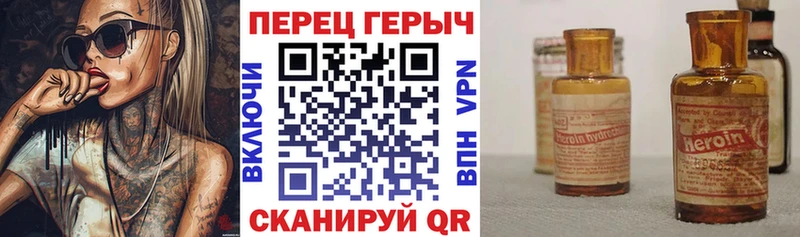 кракен ссылки  закладка  Туапсе  Героин Heroin 