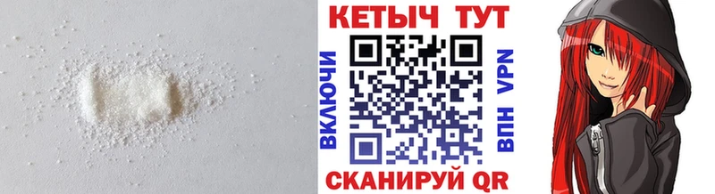 Кетамин ketamine  купить наркотик  darknet состав  Туапсе 