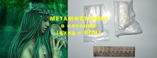прущий лед Бородино