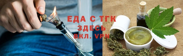 СК Бугульма