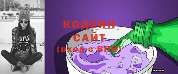 марки lsd Бронницы