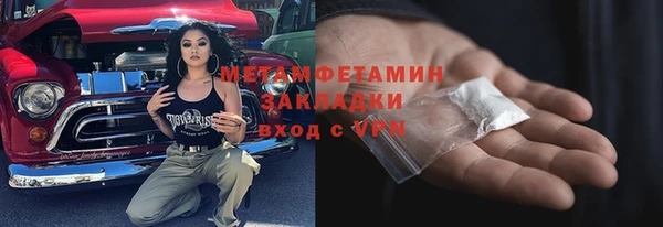 СК Бугульма