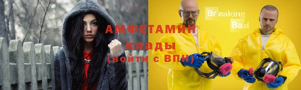 марки lsd Бронницы
