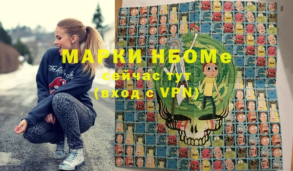 марки lsd Бронницы