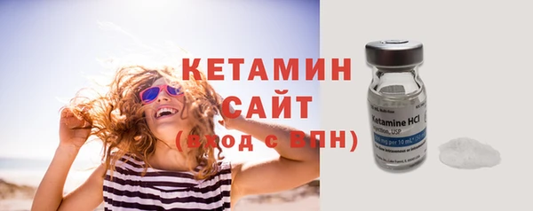 марки lsd Бронницы
