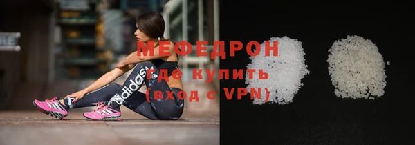 прущий лед Бородино