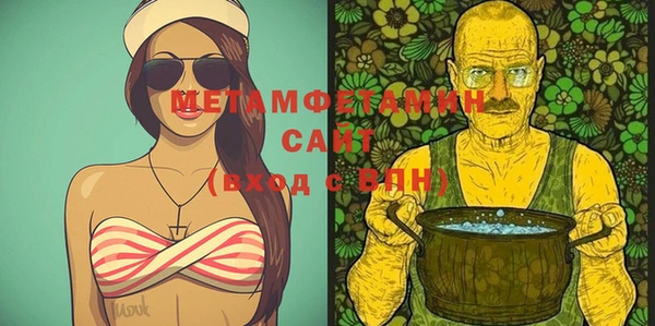 марки lsd Бронницы