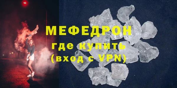 твердый Богородск