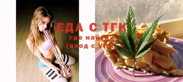 прущий лед Бородино