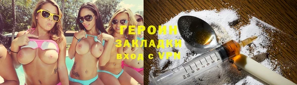марки lsd Бронницы