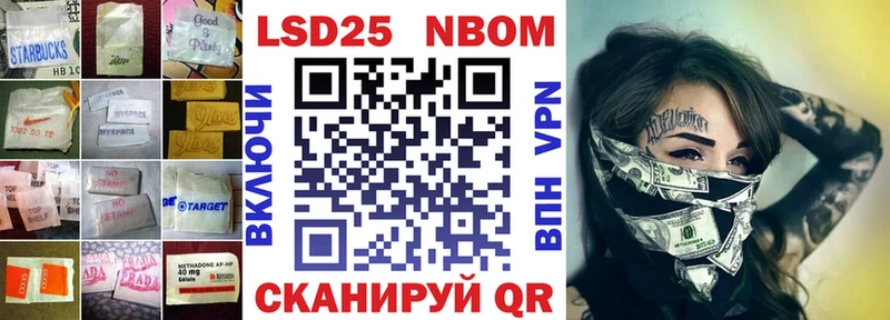 мега ссылки  Туапсе  Лсд 25 экстази кислота 