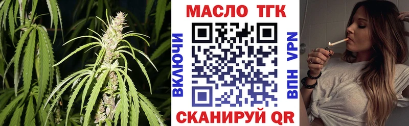 ТГК концентрат  Туапсе 